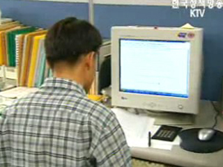 법원 `노동조합도 지방세 납부해야`