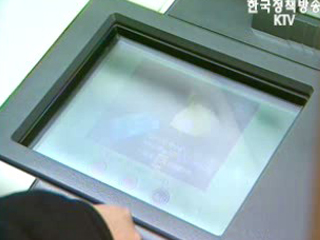 금감원 사칭 수십억 가로챈 일당 적발