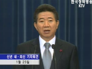 동반성장,균형발전,주요개혁과제