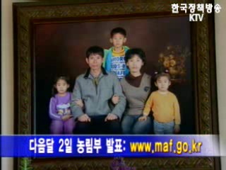 농촌 이민여성 `방문 도우미 사업`