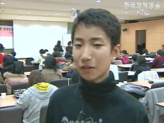 다양한 `도서관 겨울방학 프로그램`