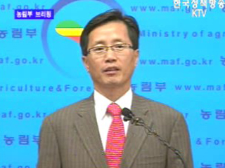 농림부 브리핑 - 한미 FTA 5차 협상 결과