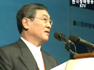 `인재가 미래다`