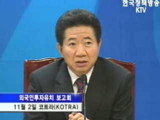 평화 최선의 가치