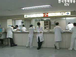 `의료급여제도 혁신 국민보고서` 발표