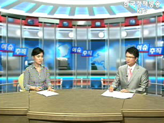 건설경기 침체, 해법은?