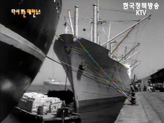 승리기계 연불 수출(`72)