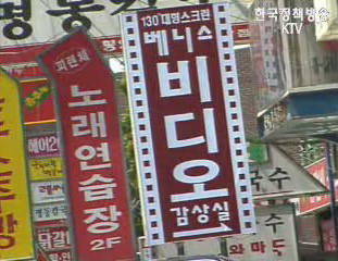 KBS 방염처리 보도 관련 소방방재청 입장