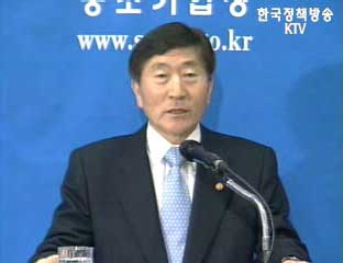 혁신형 중소기업 집중 육성