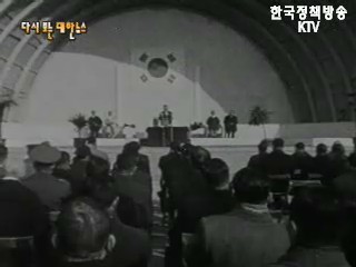 신년 축하식(56`) 등