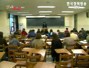 사학법 개정안의 오해와 진실