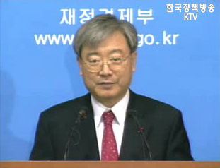 재정경제부 정례브리핑 - 2006년 경제운용방향 작성 현황 및 계획