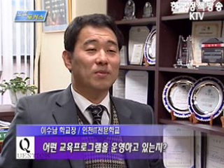 사람 잘 키우면 회사도 큰다 - 실업자 훈련