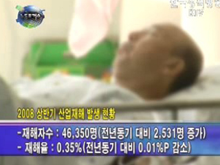 노동정책 이모저모