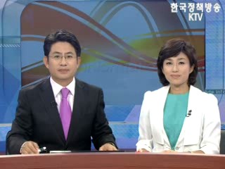 생방송 정보와이드 3부 (10회)