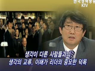 리더란 무엇인가