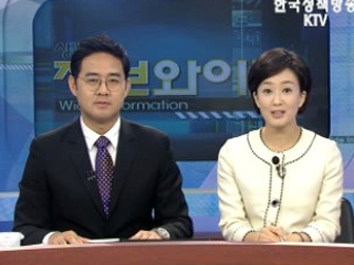 정보와이드 모닝 (48회)