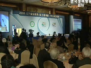 신기술 인증, 불황극복 큰 힘