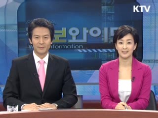 정보와이드 모닝 (127회)