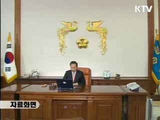 이 대통령 "추경 신속집행, 효과 극대화"