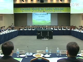 녹색기술 '가속' 소요인력 3만명