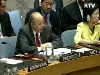 북, 핵실험 위협···"심각한 우려"