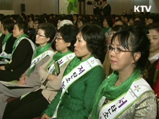 “여성 소비자주권 실현시 산업구조 변화”