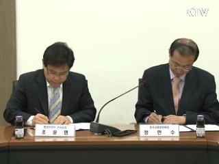 행안부-고용정보원 "행정인턴 취업지원"