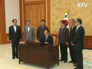 "농협을 농민에게" 농협법 공포안 서명