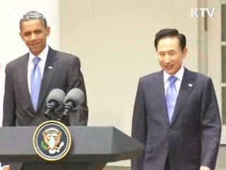 한·미, 포괄·전략동맹 격상