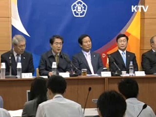 정부 올해 성장률 전망 -1.5%로 상향