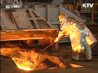 150개 규제, 7월부터 한시적 유예