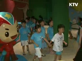 국산 캐릭터 테마관 '캐릭터 월드' 개관