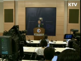 한·인도 CEPA 서명, 내년 발효 추진