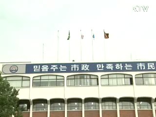 지자체 통합 움직임 '가속'
