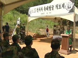 보훈제도 개편…보훈보상대상자 신설