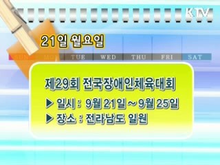 주간정부메모