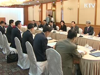 中企 추석 특별자금 6조4천억원 지원