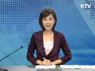 정책 포커스 (217회)