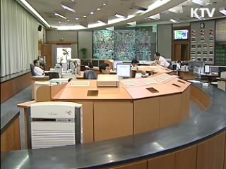 '스마트 미터' 2020년까지 보급 완료