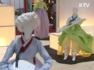 2009 한복 페스티벌  '한복 변천사 한눈에'