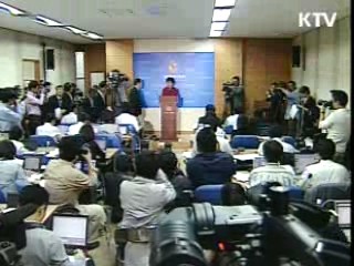 "정부역량 총동원 신종플루 대응"