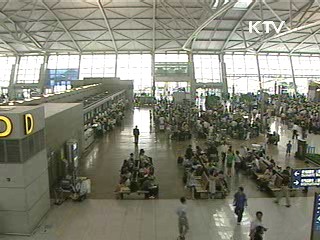 외국인 국내 입국시 지문등록·사진촬영 의무화