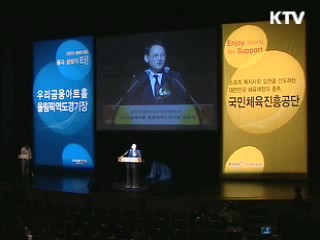 우리금융아트홀 새롭게 태어나