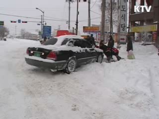 겨울철 폭설 대비 제설준비 완료