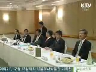 윤증현 장관 "내년 성장률 4% 이상 예상" 