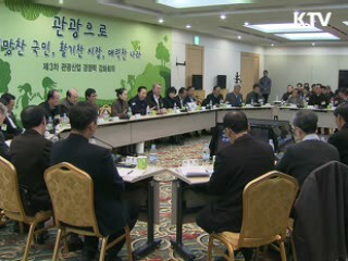 KTV로 보는 <위클리 공감> [정책공감]