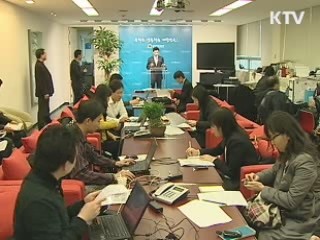 웹하드 업체 대표·헤비 업로더 17명 검찰 송치