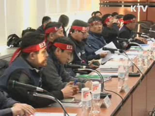 "대·공기업부터 전임자 임금지급 금지"