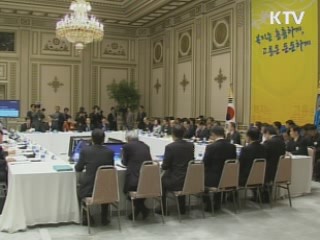 이 대통령 "경제 좋아진다고 방심 안돼"